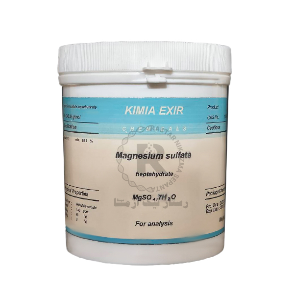 منيزيم سولفات(آبدار) 1000گرمی-كيميا اکسیر