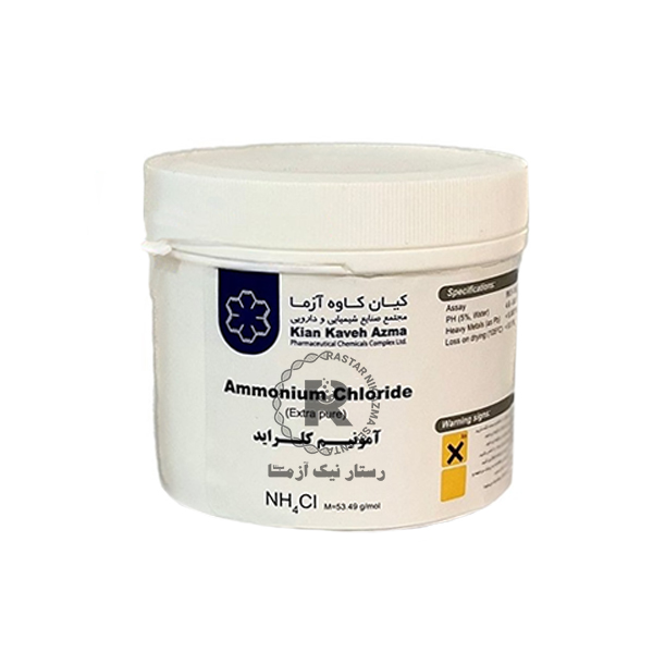 آمونيوم كلرايد 1kg كيان كاوه
