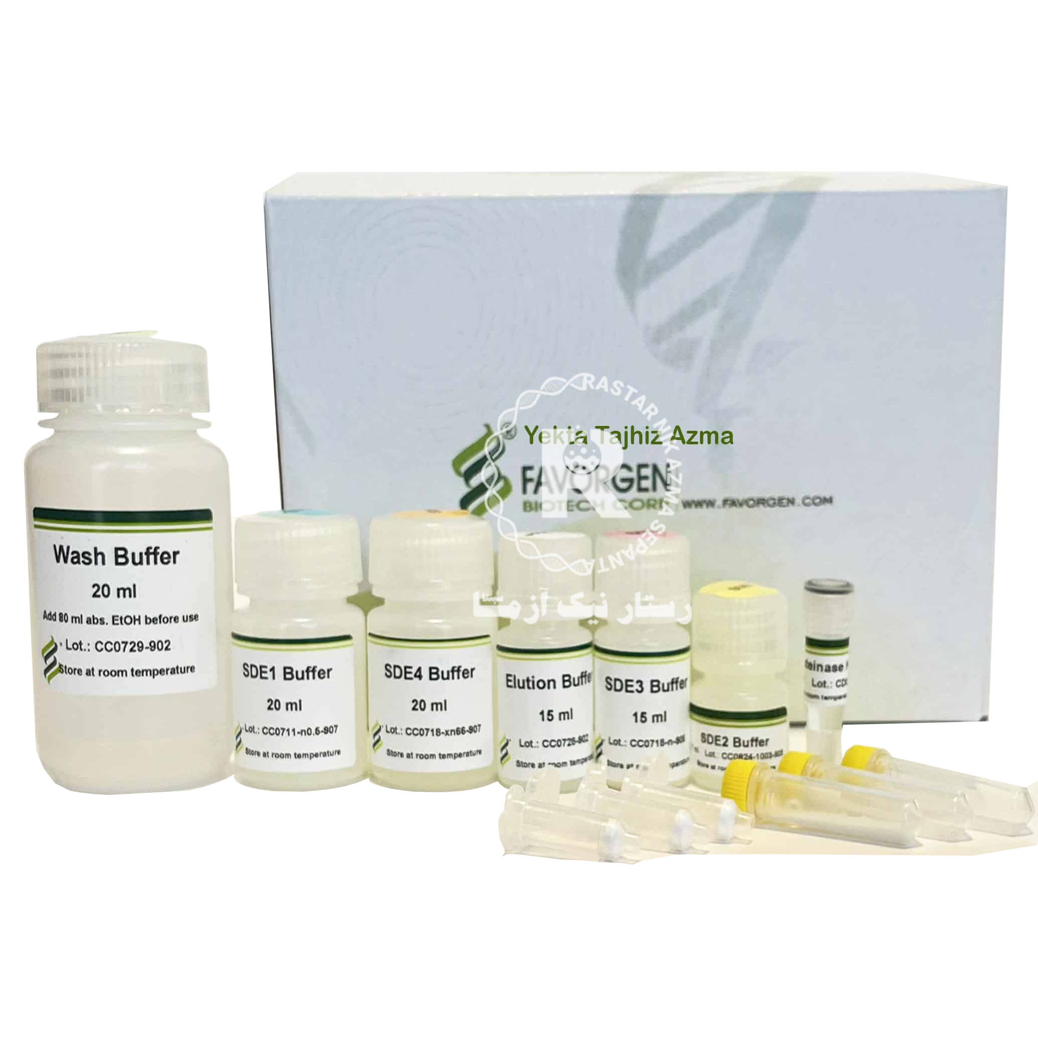  Stool DNA Isolation mini kit-FASTI001-50 preps