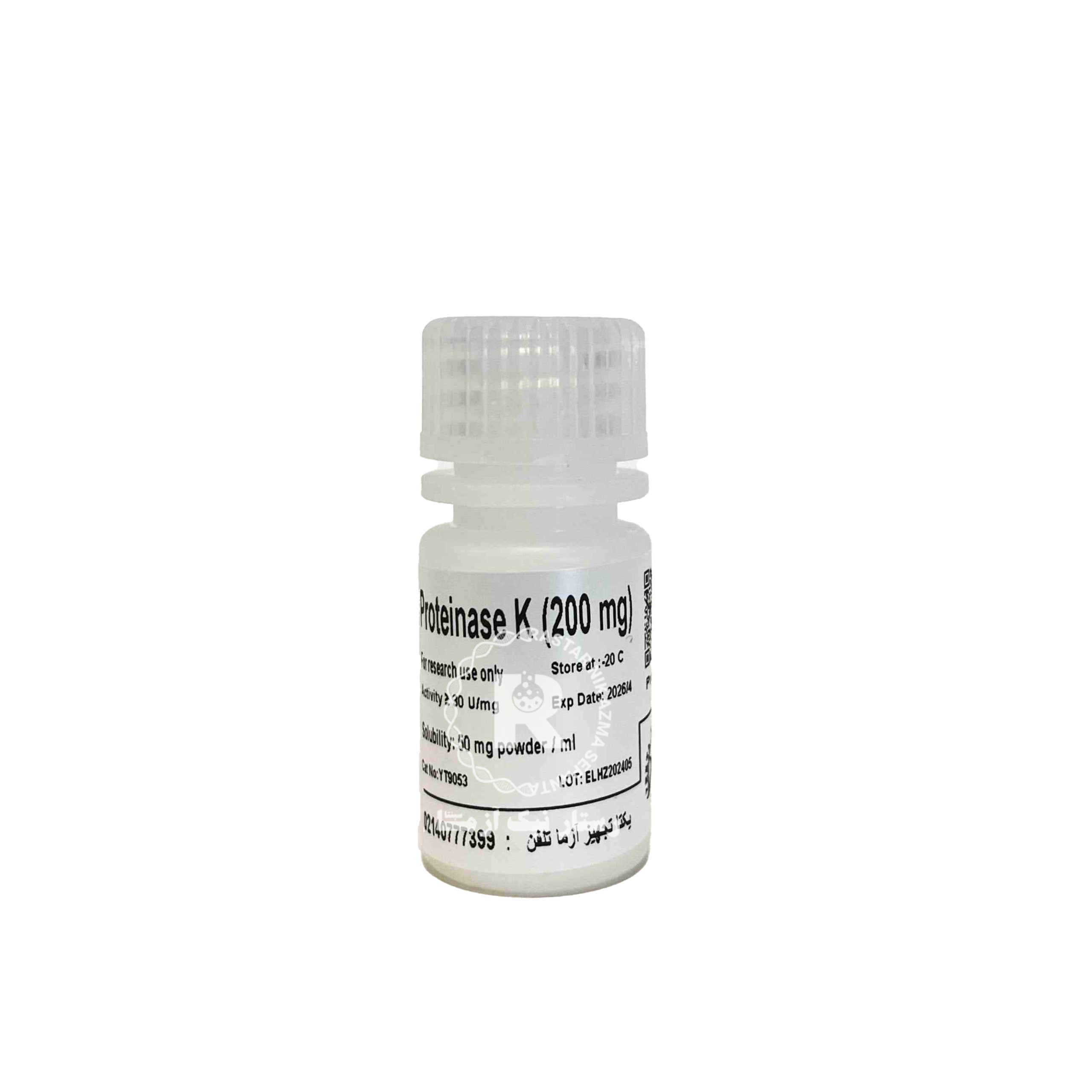 Proteinase K (200mg) lyophilized-YT9053-200 mg