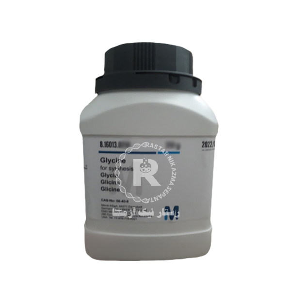 گلايسين 500gr مرك(816013)