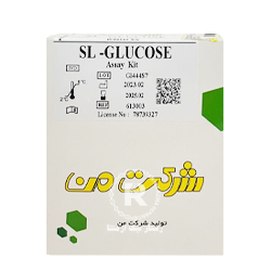 Glucose من 