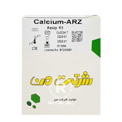 calcium arz من 