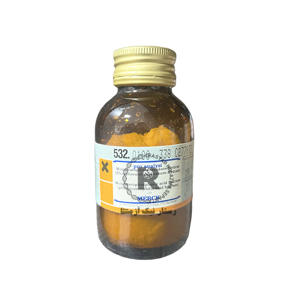 فسفوموليبديك اسيد 100grمرك -(100532)