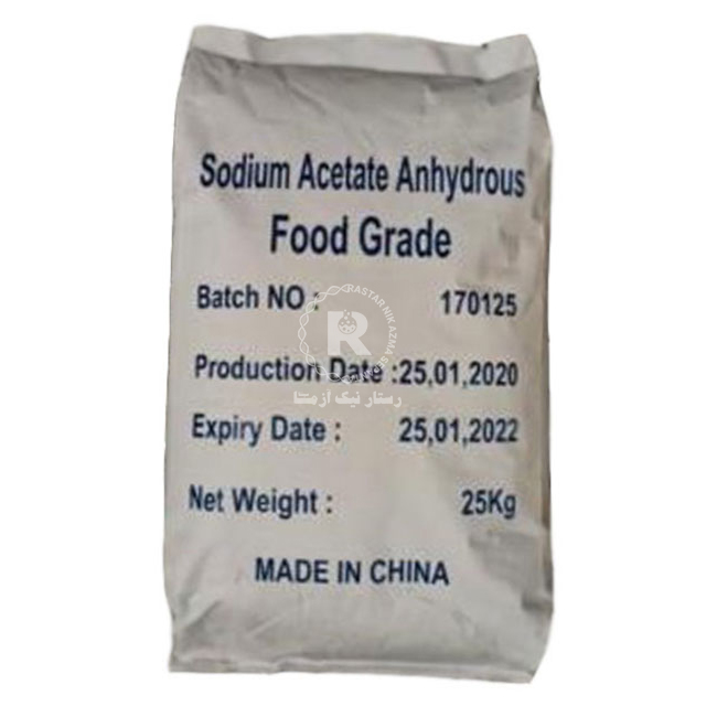 دي استات سديم 1kg FOOD GRADE