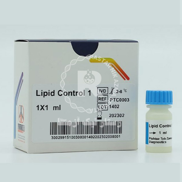 کیت بیوشیمی Lipid 1