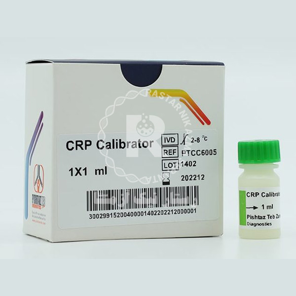 کیت بیوشیمی CRP Calibrator