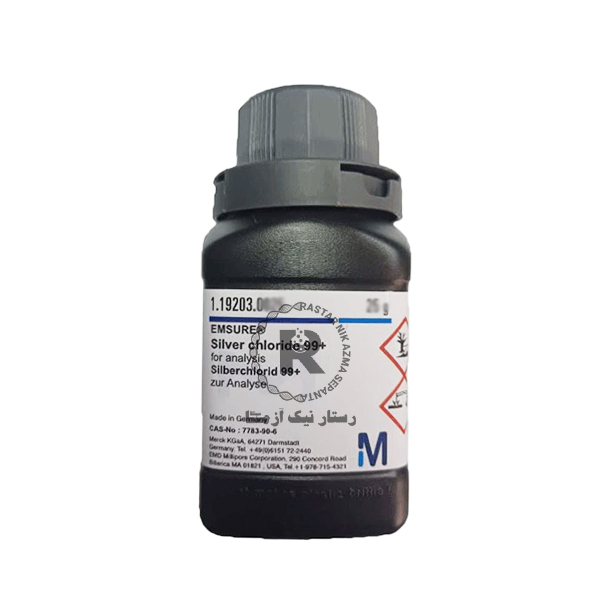 نقره كلريد 100G مرك (119203)