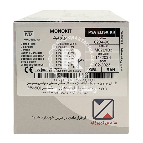 کیت psa مونوبایند