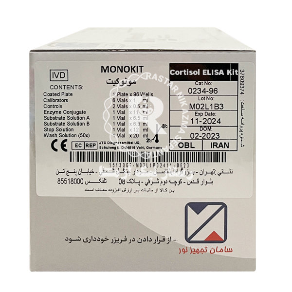 کیت Cortisl مونوبایند