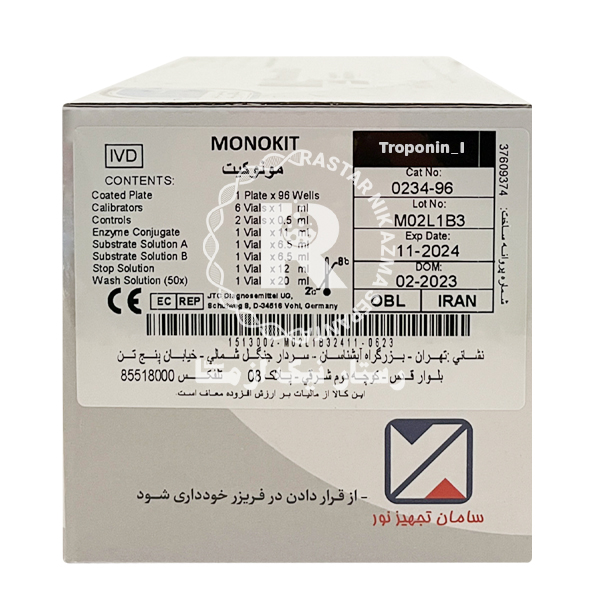 کیت troponine مونوبایند