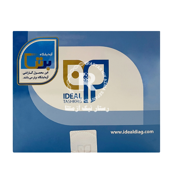 کیت prolactin ایده آل تشخیص 