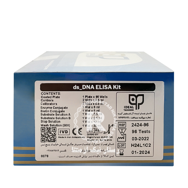 کیت ds dna ایده آل تشخیص