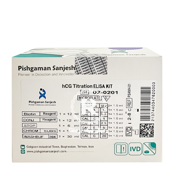 کیت hcg titration پیشگامان سنجش