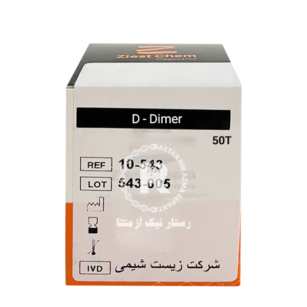 کیت D Dimer زیست شیمی 