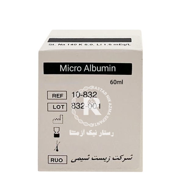 کیت Microalbumin زیست شیمی 