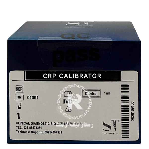 کیت CRP Calibrator سران تشخیص 