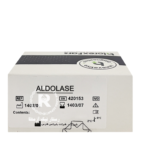 کیت aldolase بایرکس 