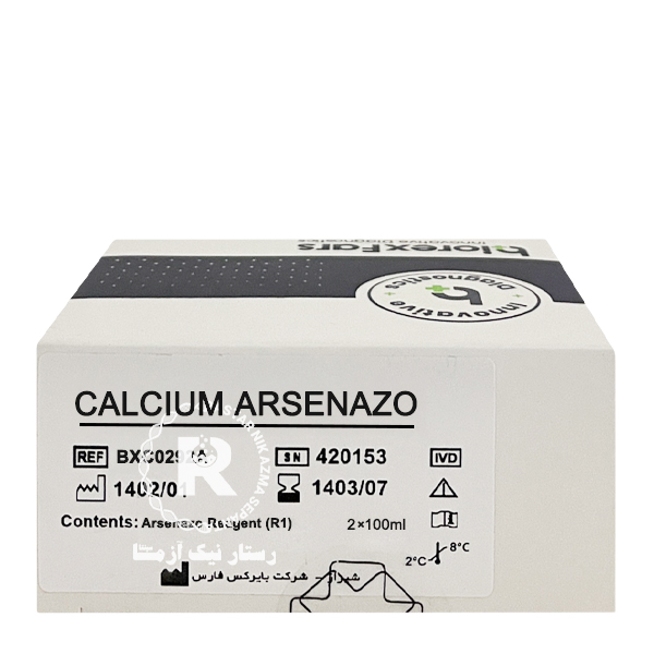 کیت calcium arsenazo بایرکس 