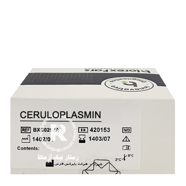 کیت ceruloplasmin بایرکس 