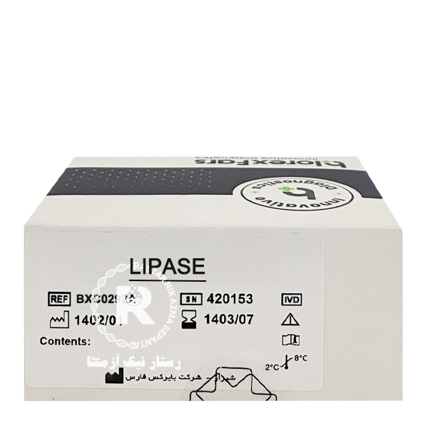 کیت lipase بایرکس 