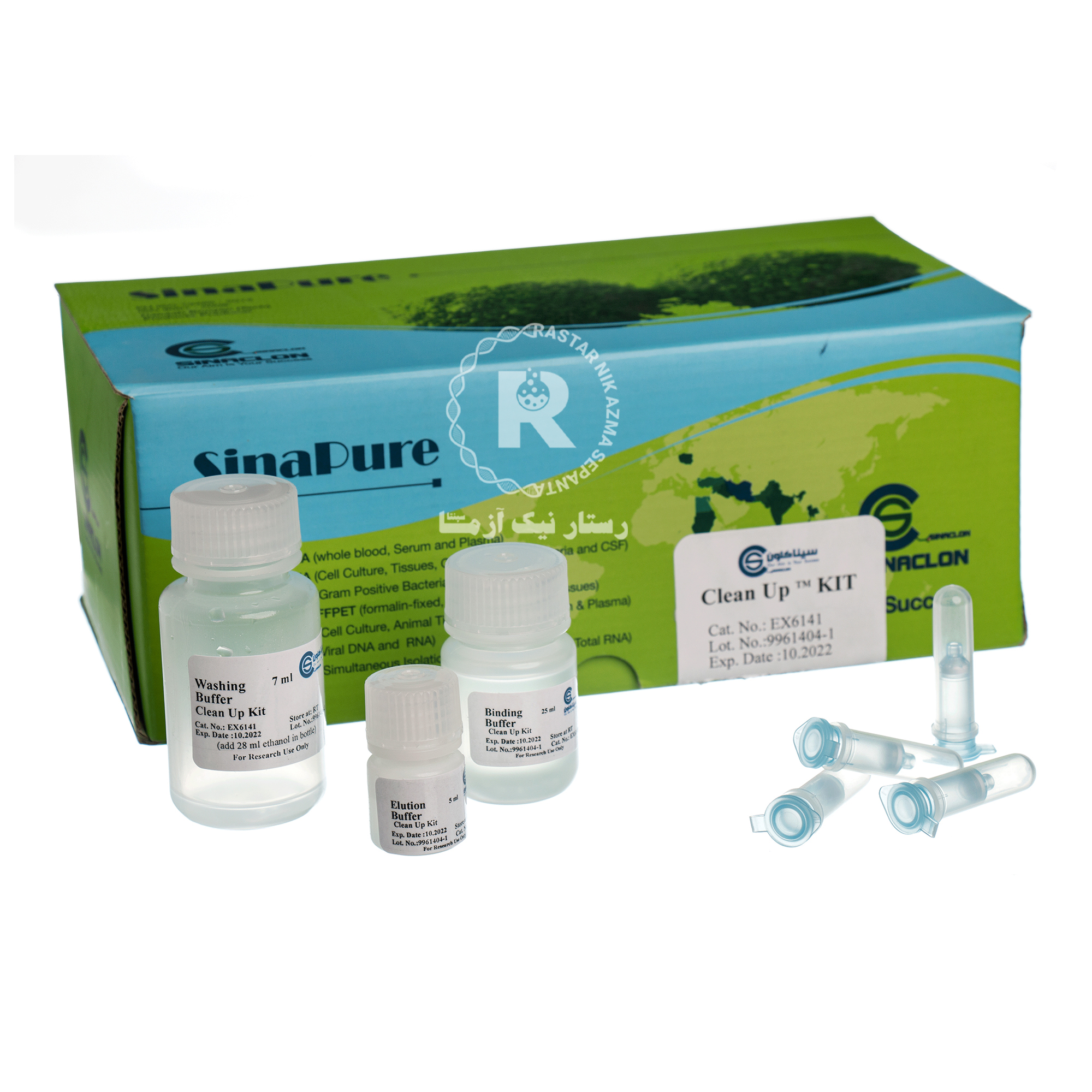 PCR Clean-up Kit, 50T-EX6141