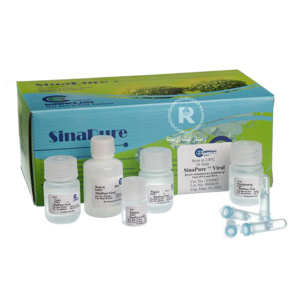 SinaPure Viral,100 react-EX6063