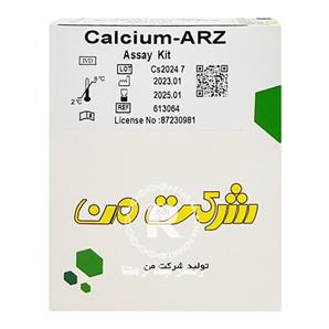 calcium arz من