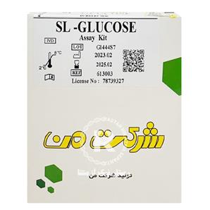 Glucose من