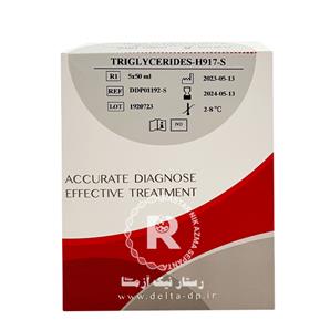 Triglycerides دلتا درمان