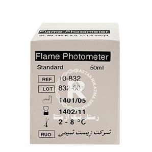 flame photometr زیست شیمی