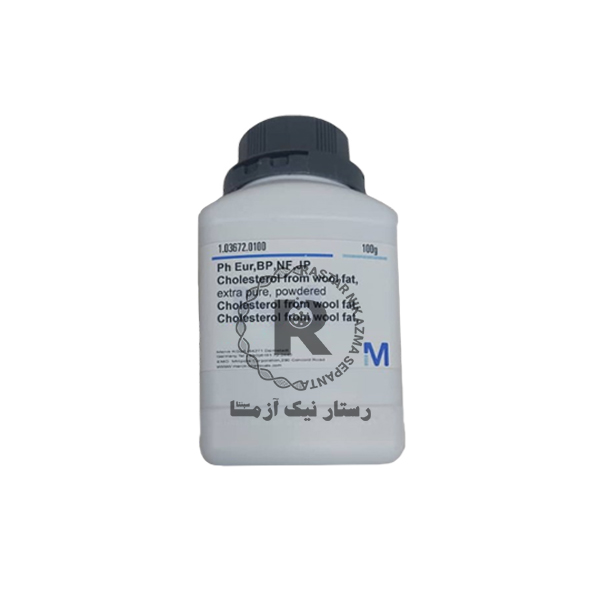 كلسترول 100gr مرك (103672)