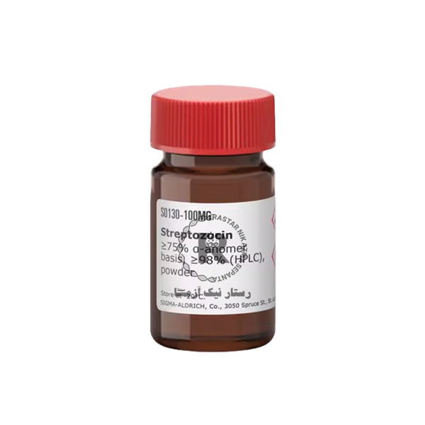 STZ 100mg سيگما -آلدريچ(s0130)