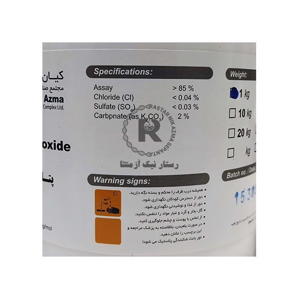 سديم هيدروكسيد 1Kg كيان كاوه