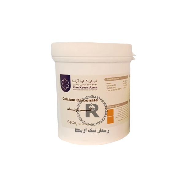 كلسيم كربنات 1kg كيان كاوه