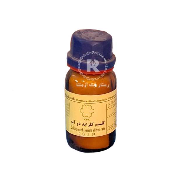 كلسيم كلرايد 2 آبه 200gr كيان -كاوه