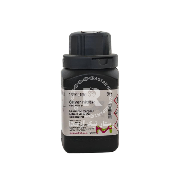 نيترات نقره 50g مرك (101510)