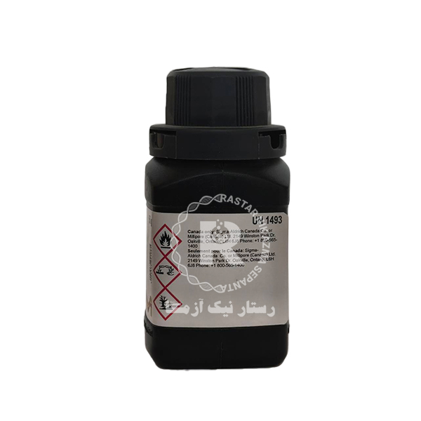 نيترات نقره 50g مرك (101510)