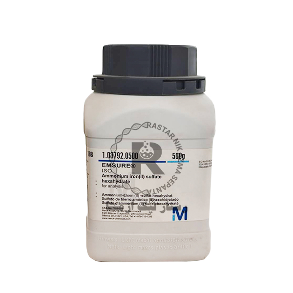 سولفات  فروآمونيوم 500G -مرك(103792)