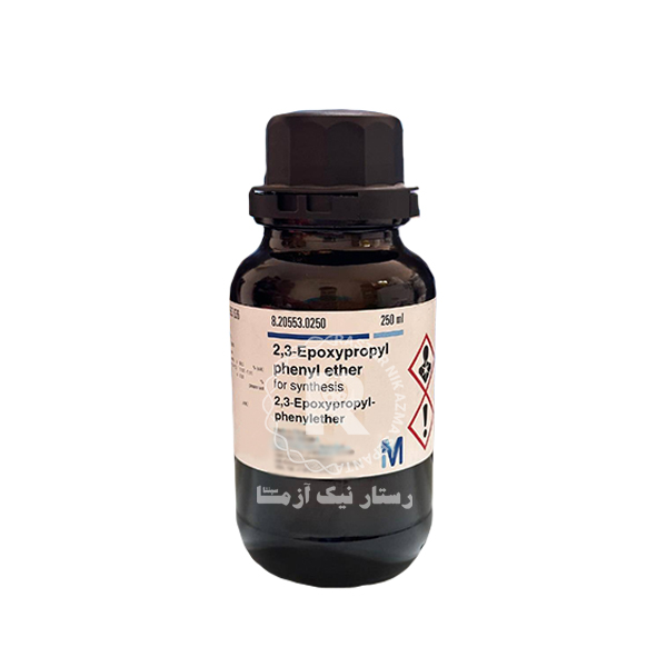 2و3 اپوكسي پروپيل فنيل اتر -250CC مرك (820553)