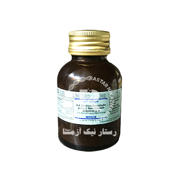 6و2 ديكلروفنل ايندوفينيل 5g -مرك (103028)