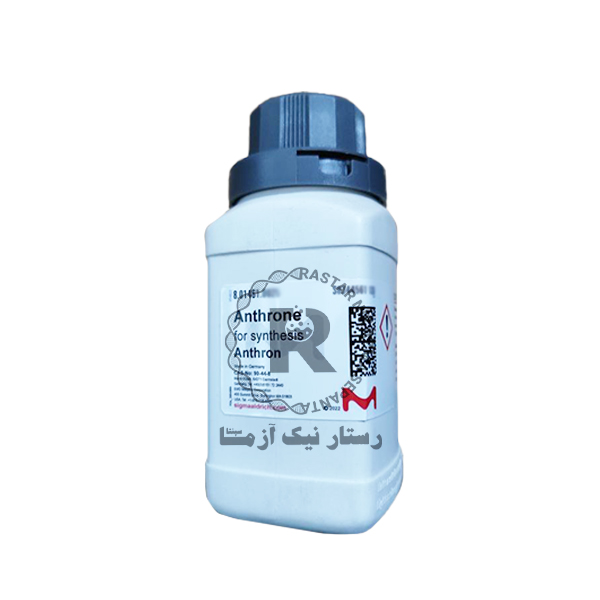 آنترون 100g مرك (801461)
