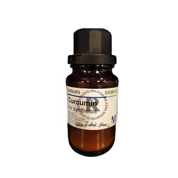 corcumin 10gمرك (820354)