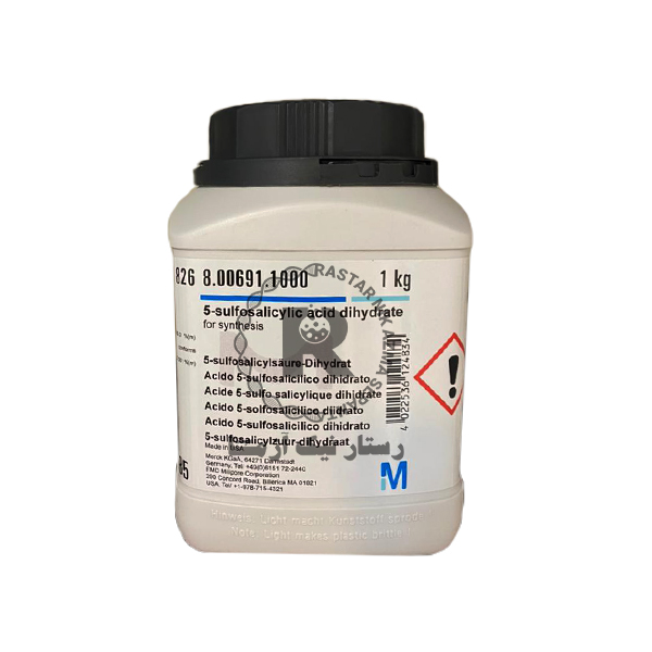 BRIJ35 250gr مرك(801962)