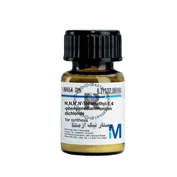 اكسيداز 4ان 25gr مرك -(821102)