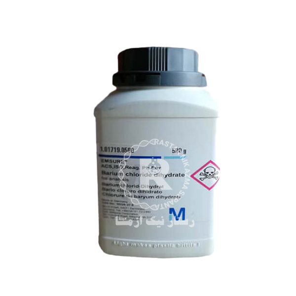 باريوم كلرايد 500g مرك -(101719)