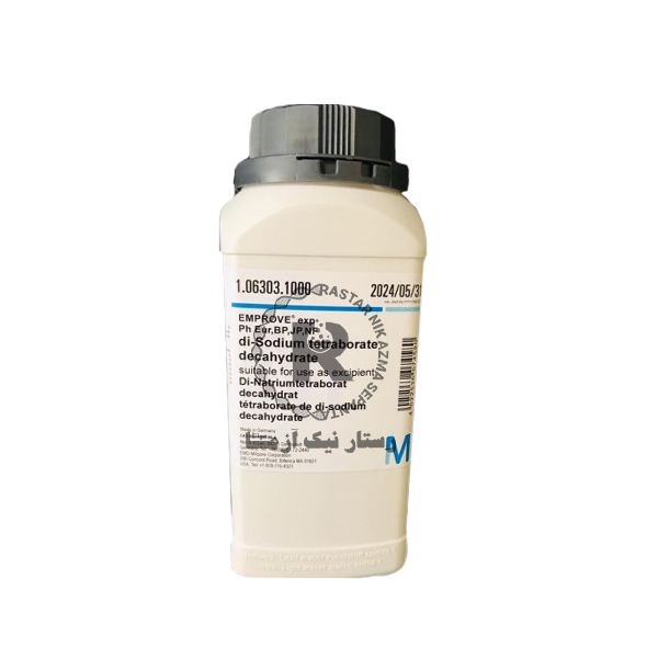 بوراكس 1kg مرك (106303)