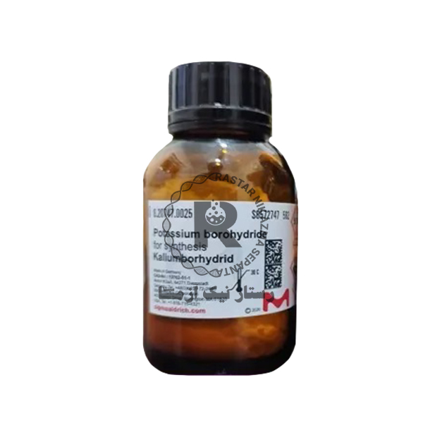 پتاسيم بورهيدريد 25g مرك -(820747)