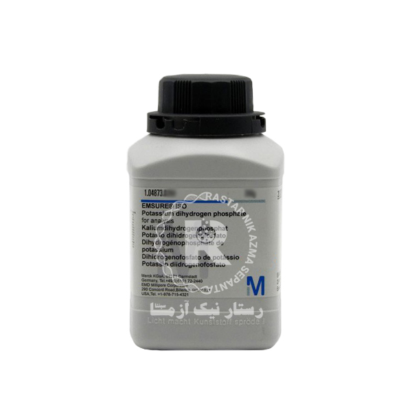 پتاسيم دي هيدروژن فسفات -500g مرك (104873)