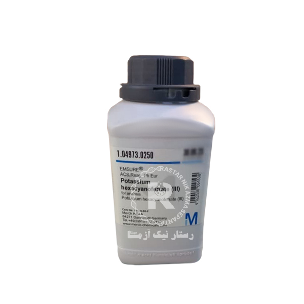 پتاسيم هگزاسيانوفريك 250gr -مرك (104973)